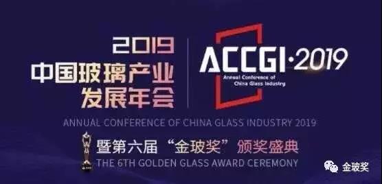 热烈庆祝佳博_佳博（中国）获得金玻奖